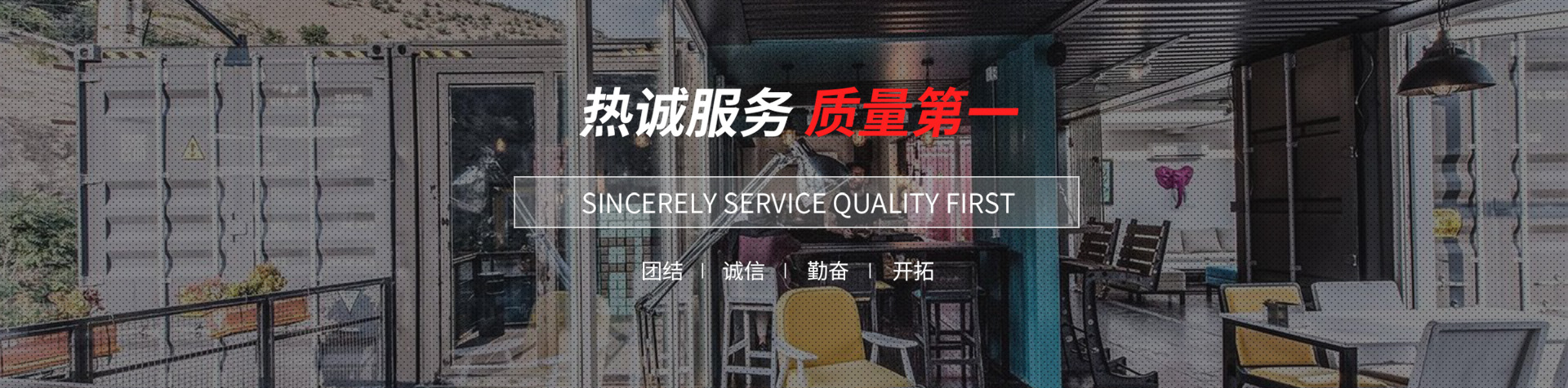 成都集成房屋厂家厂家/价格/批发-四川集创智恒科技有限公司